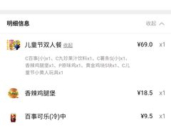 -肯德基(西稍门店)