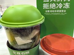 -左庭右院鲜牛肉火锅(南通CBD大有境店)