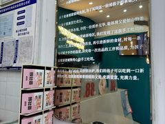 -爸爸糖吐司面包(北京崇文门店)