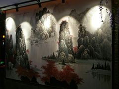 -富侨养生(光大会展店)