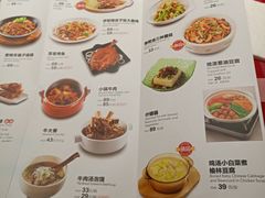 菜单-西贝莜面村(镇江苏宁广场店)