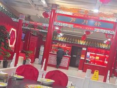 -芦月轩羊蝎子(太平桥店)