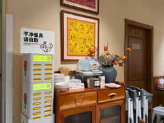 -小豆海棠(人民南路店)