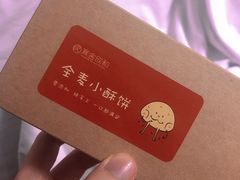 -寒舍欣和美食教室(永旺梦乐城烟台金沙滩店)