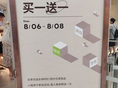 -奈雪的茶(鄞州万达店)