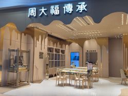 -周大福CHOW TAI FOOK(万象城店)