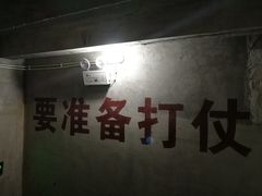 -816工程景区