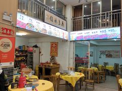 -大戚饭店(泰华路店)