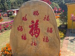 -东莞观音山旅游风景区