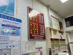 -胡家包子·清真(大众巷店)