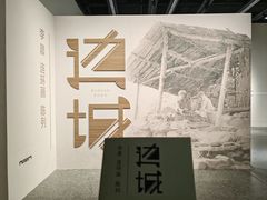 -宁波美术馆
