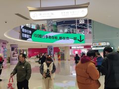 -长沙悦方ID MALL