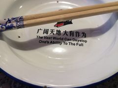 -缘福乡村铁锅炖民宿(八达岭店)