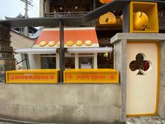 -欢乐茶馆·木马谣剧场(南京小西湖店)