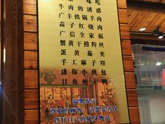 -广信传说