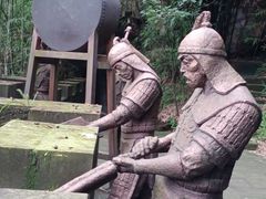 -铁山坪森林公园