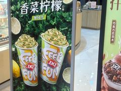 -DQ·蛋糕·冰淇淋(苏州中心店)