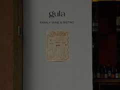 -gula