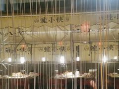 -蛙小侠(珠海华发商都店)