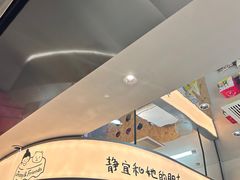 -静宜和她的朋友(星海广场店)