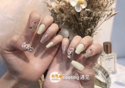 -meeting遇见美甲店