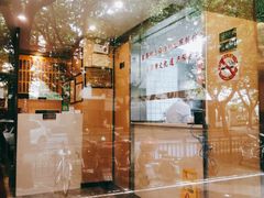 门面-东泰祥生煎馆(陕西南路店)