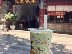 -木瓜老店