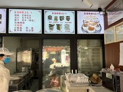 -李氏憨粑粑(官渡古镇店)