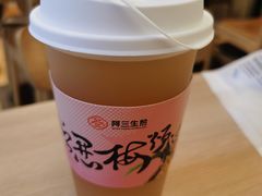 -阿三生煎(正弘城店)