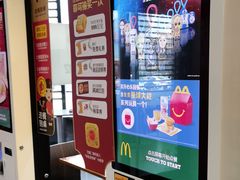 -麦当劳(新新大道岗丰店)