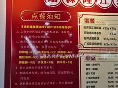 -瑞霖·隆江猪脚饭