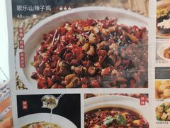 -茅庐毛血旺(临沂泰盛广场店)
