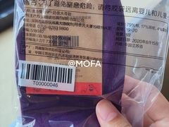 -麦当劳(军博店)