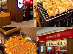 -仙隐小鹿中华料理(南宁万象城店)