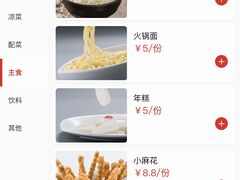 -鱼酷活鱼烤鱼(南京水游城店)