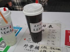 -花奶奶酸梅汤·晨晨的店(大皮院西口店)
