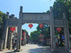 -三坊七巷历史文化街区