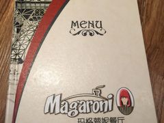 -玛格萝妮(汇智国际商业中心店)