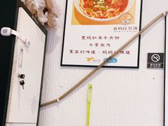 -袁妈红豆汤(重庆总店)