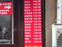 -辽B·小串(总店)