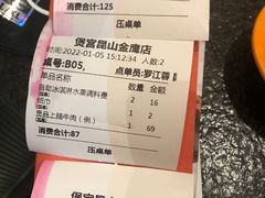 -煲宫猪肚鸡(昆山金鹰国际购物中心店)