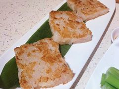 香煎仑头萝卜糕-又一间茶点轩(百汇广场店)