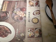 -绿茶餐厅(成都大悦城店)