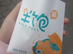-半饱台式茶点