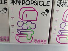 -麦德龙(郑东店)