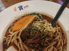 -贯一台湾牛肉面(八一七中路店)