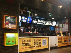 -麦当劳(郑州东高铁站店)