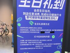 -迪卡侬(大英山店)
