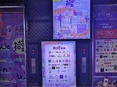 -鹏欣水游城