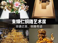 -中国国家博物馆